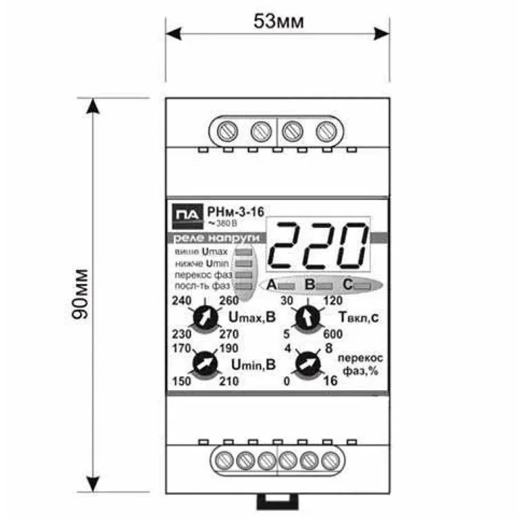 Реле напруги Промавтоматика 16А DIN РНм 316 відгуки - зображення 5
