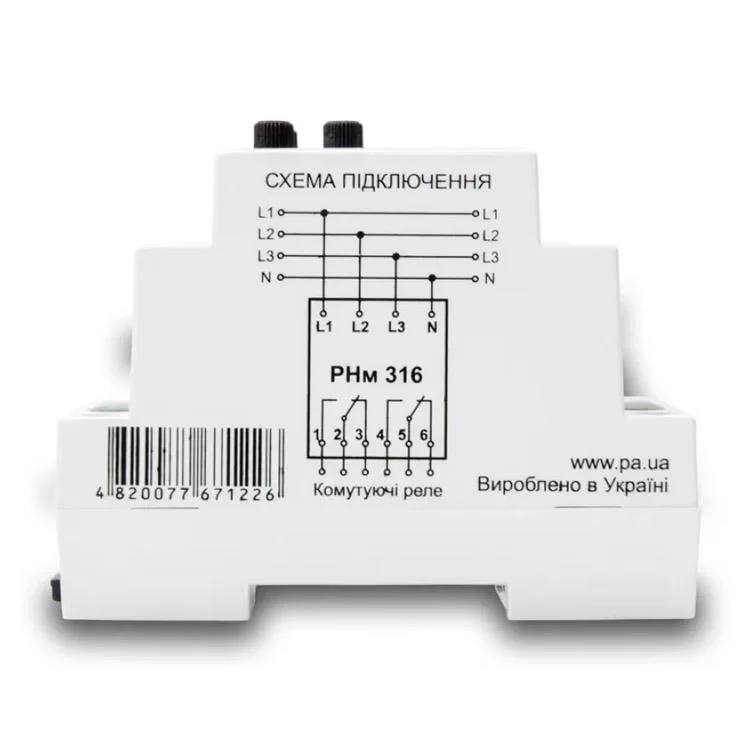 продаем Реле напряжения Промавтоматика 16А DIN РНм 316 в Украине - фото 4