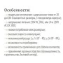 Контактор ETI 002464028 RD 63-31 (230V AC/DC) (AC1)