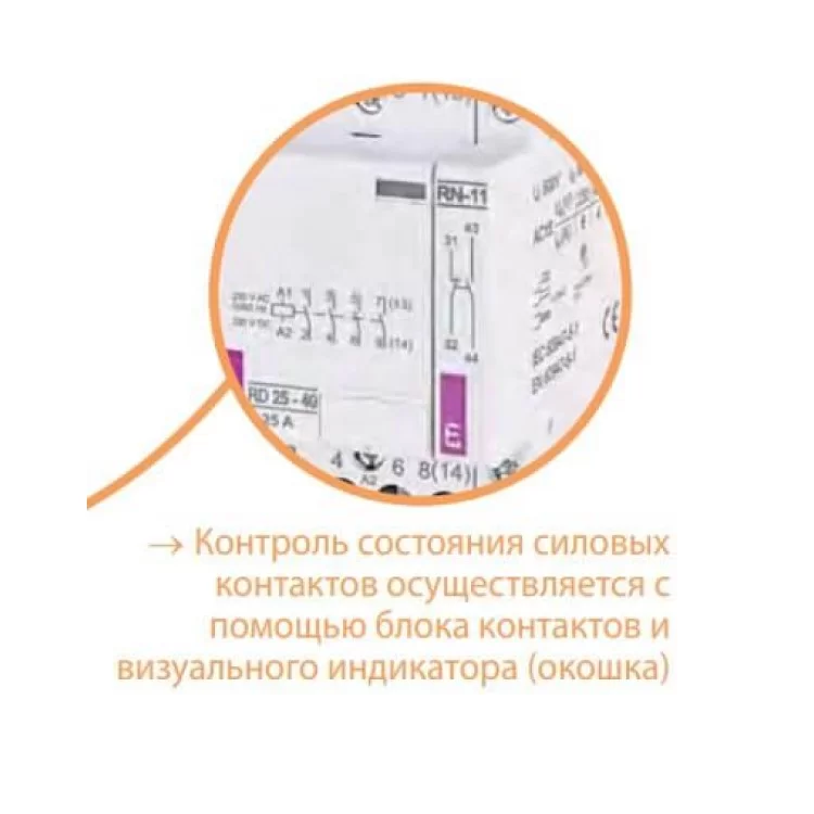 Контактор ETI 002464028 RD 63-31 (230V AC/DC) (AC1) характеристики - фотография 7
