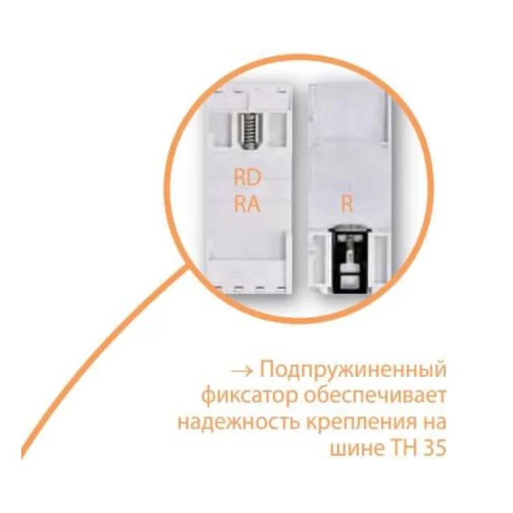 Импульсное реле ETI 002464139 RBS 420-2С 230V AC 20A (2 перекидных AC1) инструкция - картинка 6