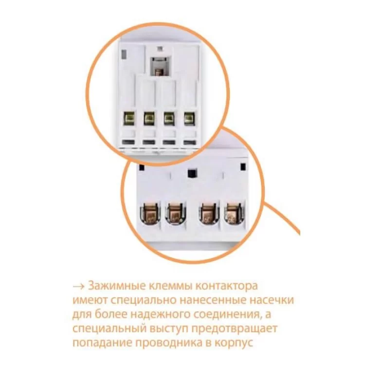 Импульсное реле ETI 002464139 RBS 420-2С 230V AC 20A (2 перекидных AC1) обзор - фото 8