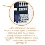 Контактор ETI 004645103 CEM 25.00 230V AC