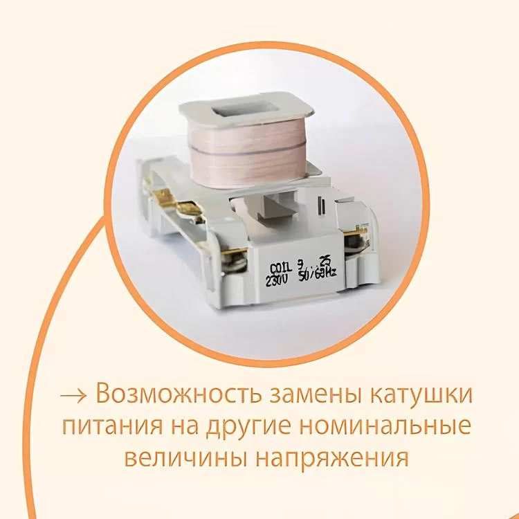Контактор ETI 004645103 CEM 25.00 230V AC отзывы - изображение 5