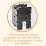 Контактор ETI 004645103 CEM 25.00 230V AC