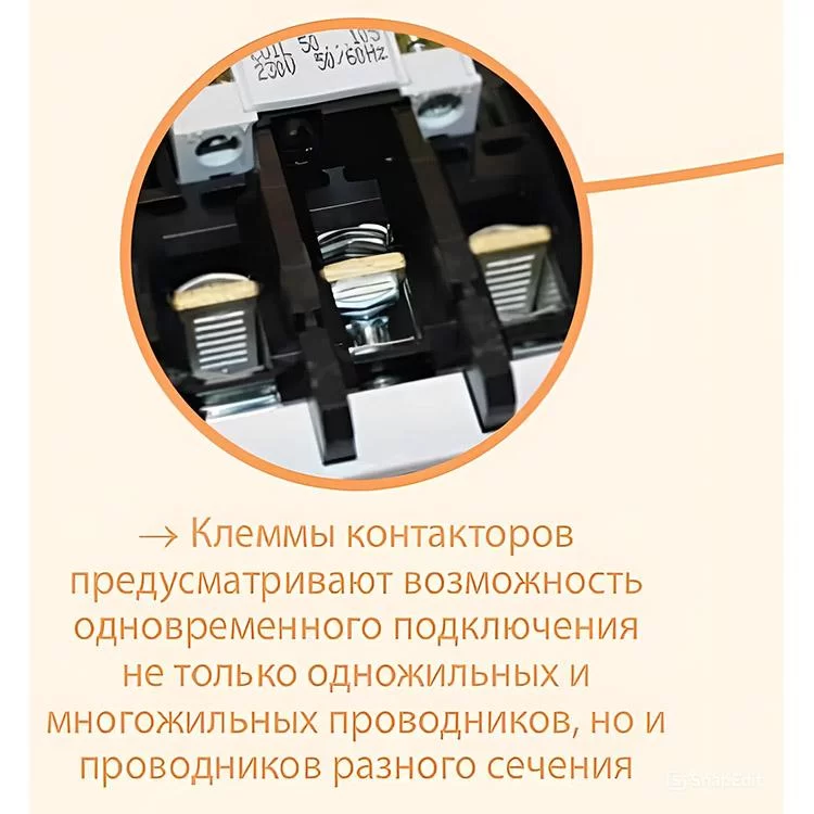 Контактор ETI 004645103 CEM 25.00 230V AC характеристики - фотография 7