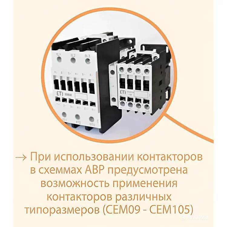 Контактор ETI 004645103 CEM 25.00 230V AC обзор - фото 8