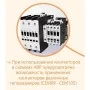 Контактор ETI 004645103 CEM 25.00 230V AC