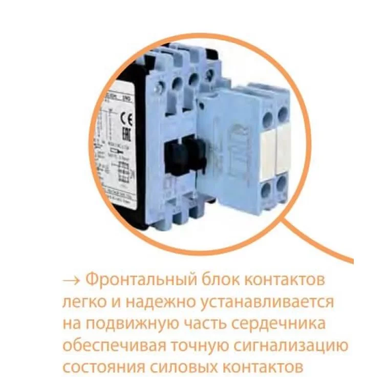 Контактор ETI 004646522 CES 12.10 (5.5 kW) 230V AC характеристики - фотография 7