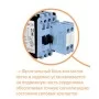 Контактор ETI 004646522 CES 12.10 (5.5 kW) 230V AC