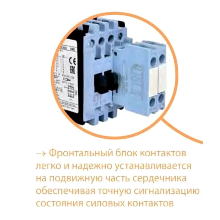 в продажу Контактор ETI 004646538 CES 18.01 (7.5 kW) 230V AC - фото 3