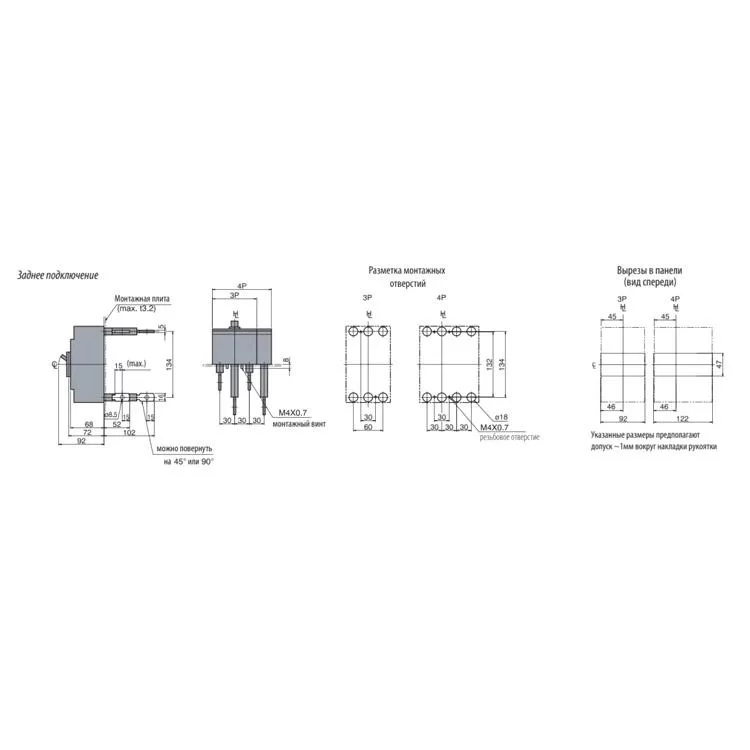 продаємо Автоматичний вимикач ETI 004671045 EB2 125/3S 100А 3р (36кА) (4671045) в Україні - фото 4