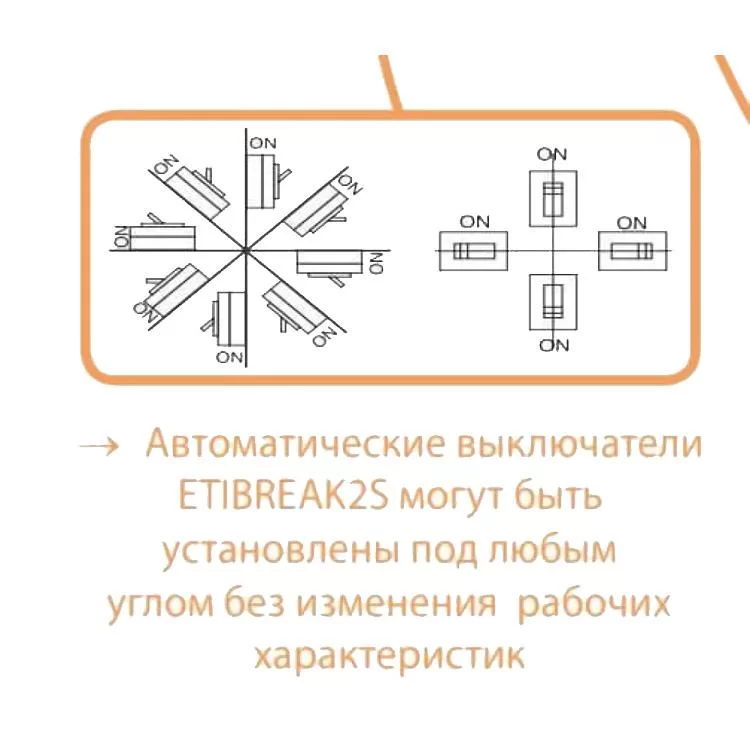 Автоматичний вимикач ETI 004671105 EB2 400/3LF 400А 3р (25кА) огляд - фото 8