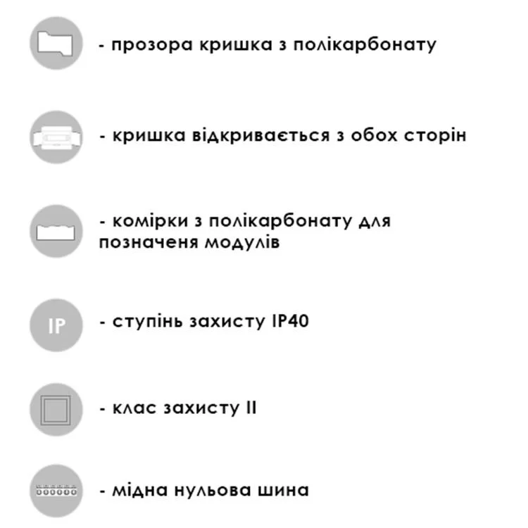 Бокс під автомат Lezard 6 модулів, внутрішній (730-1000-006) відгуки - зображення 5