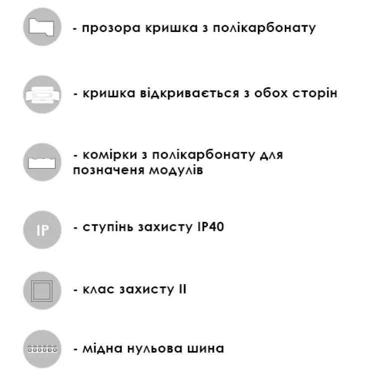 в продажу Бокс під автомат Lezard 18 модулів, зовнішній (730-2000-018) - фото 3