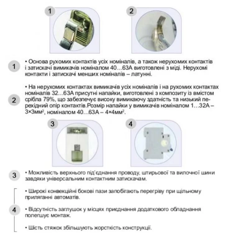 Автоматический выключатель АскоУкрем ВА-2017 1 Р 6A Тип C (A0010170001) отзывы - изображение 5