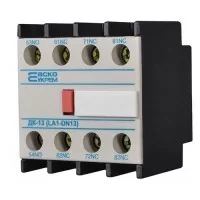 Додаткові контакти ДК13 АскоУкрем