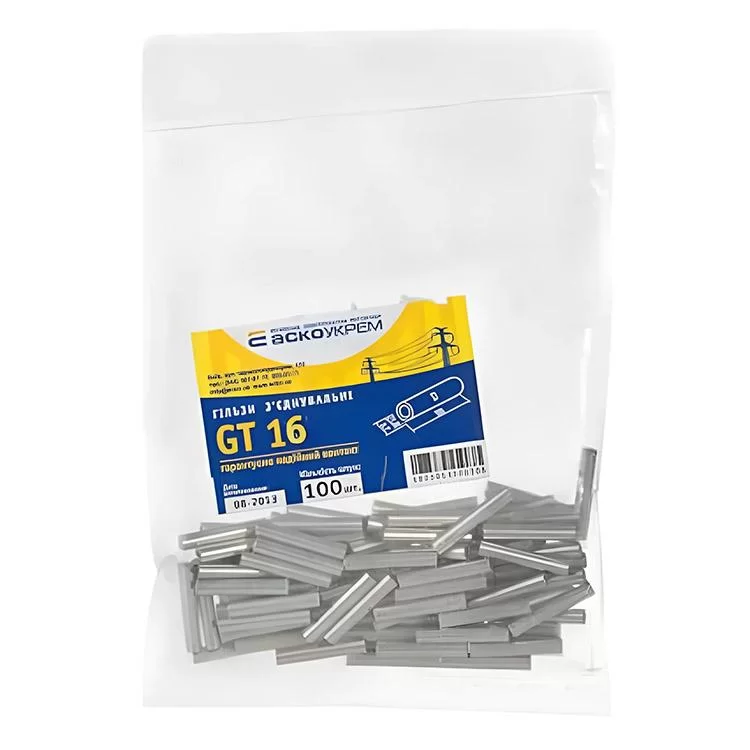 Гільза мідна луджена GT-16 (уп. 100 шт) АскоУкрем - фотографія 2