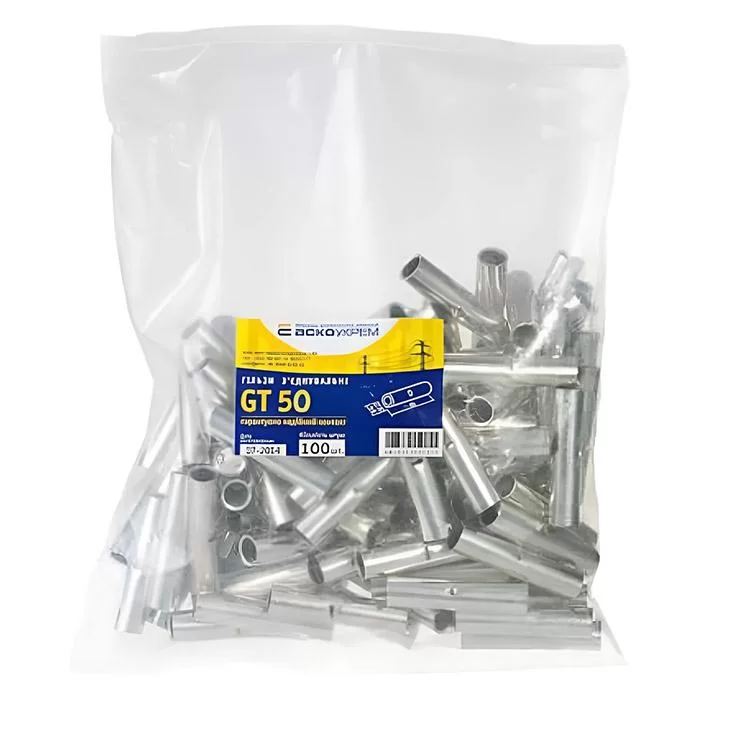 Гільза мідна луджена GT-50 (уп. 100 шт) АскоУкрем - фотографія 2