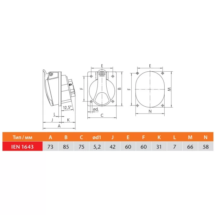 Вбудований силовий роз'єм Sez IEN1643 - фото 12