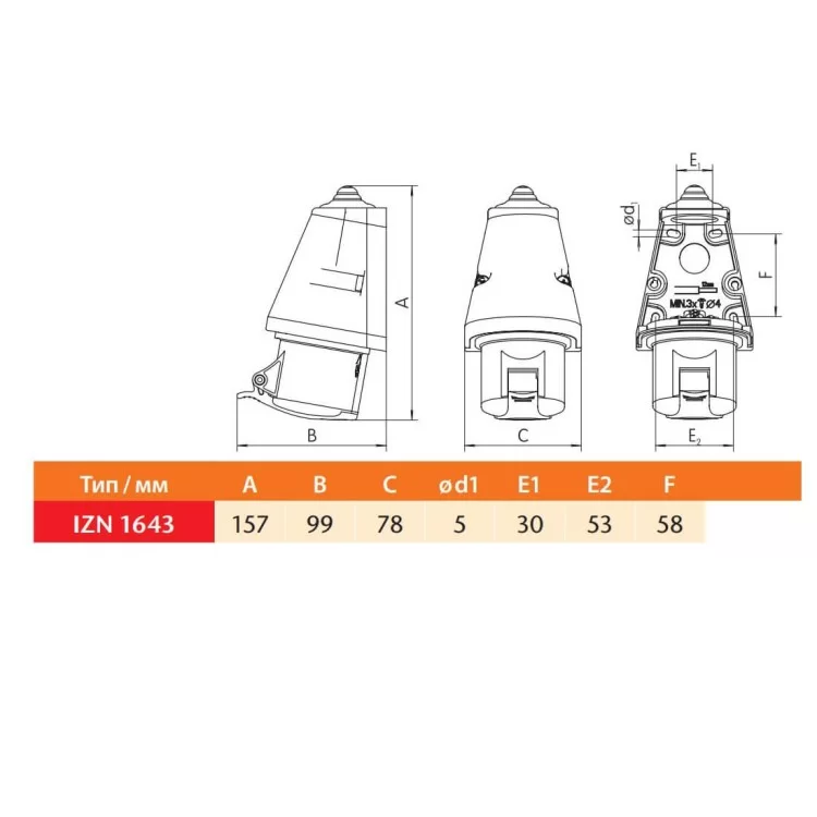 Настенный разъем Sez IZN1643 обзор - фото 8