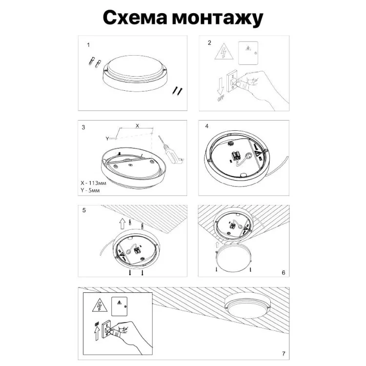 продаємо Світильник світлодіодний ДББ 20У-12-301У1 "Дельта-12" 12Вт 1200Лм 5000К сірий PiN (115120) в Україні - фото 4