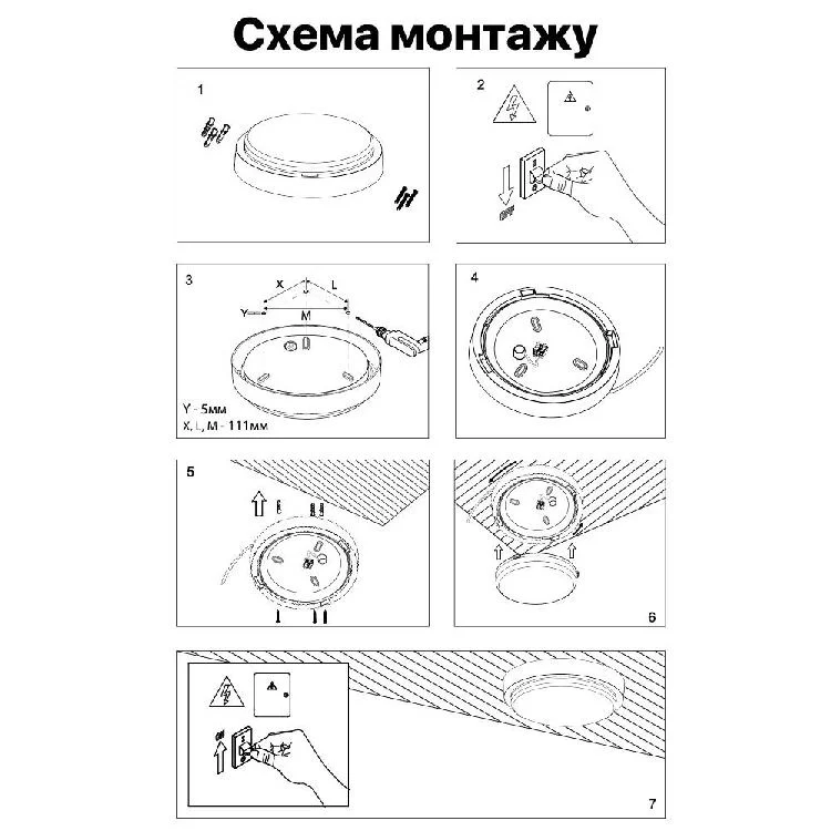 продаем Светильник светодиодный ДББ 20У-18-301У1 "Дельта-18" 18Вт 1800Лм 5000К серый PiN (115180) в Украине - фото 4