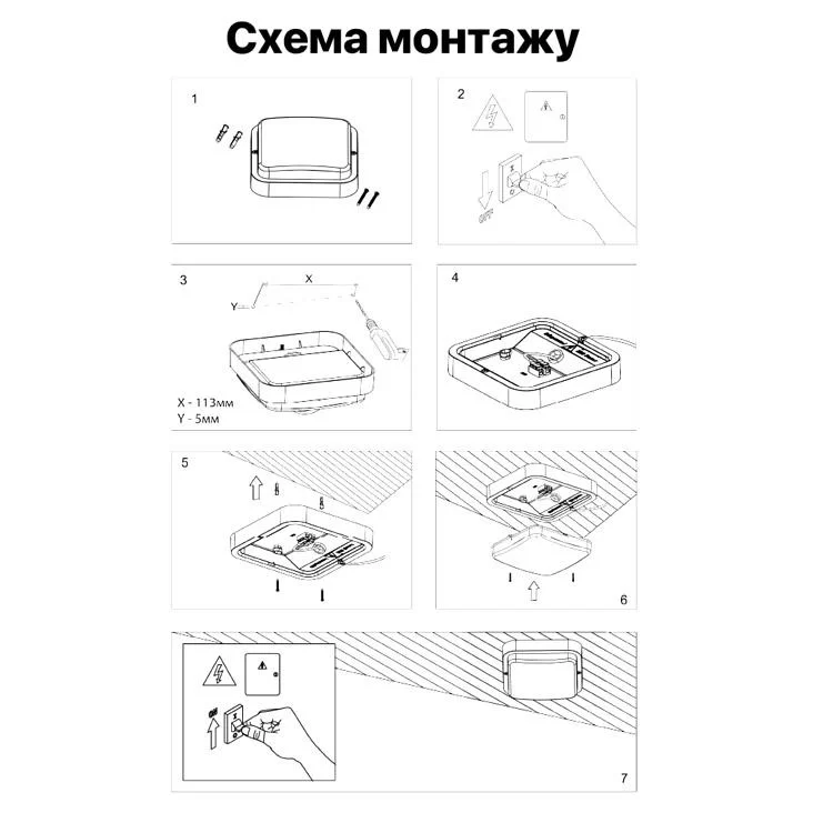 продаємо Світильник світлодіодний ДББ 20У-12-301У1 "Квадро-12" 12Вт 1200Лм 5000К білий PiN (124120) в Україні - фото 4