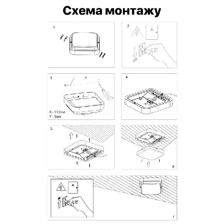 продаємо Світильник світлодіодний ДББ 20У-12-302У1 "Квадро-12 Д" 12Вт 1200Лм 5000К білий PiN (124128) в Україні - фото 4