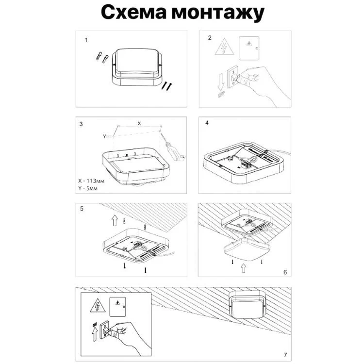 Світильник світлодіодний ДББ 20У-12-301У1 "Квадро-12" 12Вт 1200Лм 5000К сірий PiN (125120) відгуки - зображення 5