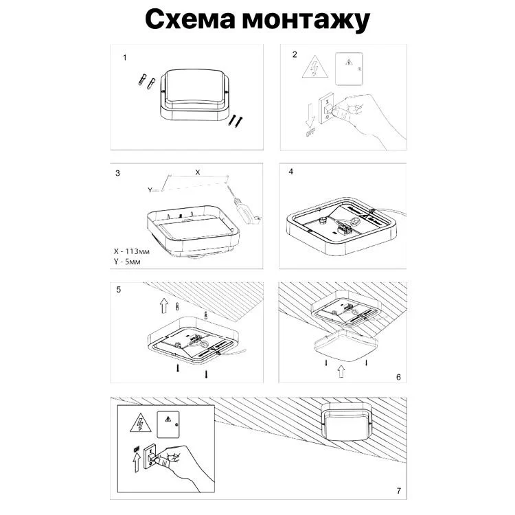 в продажу Світильник світлодіодний ДББ 20У-12-301У1 "Квадро-12" 12Вт 1200Лм 5000К антрацит PiN (126120) - фото 3