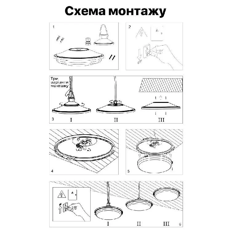 Світильник світлодіодний PiN ДСП 20У-18-314У1 "ДСП-18" 18Вт 1800Лм 5000К (174180) відгуки - зображення 5