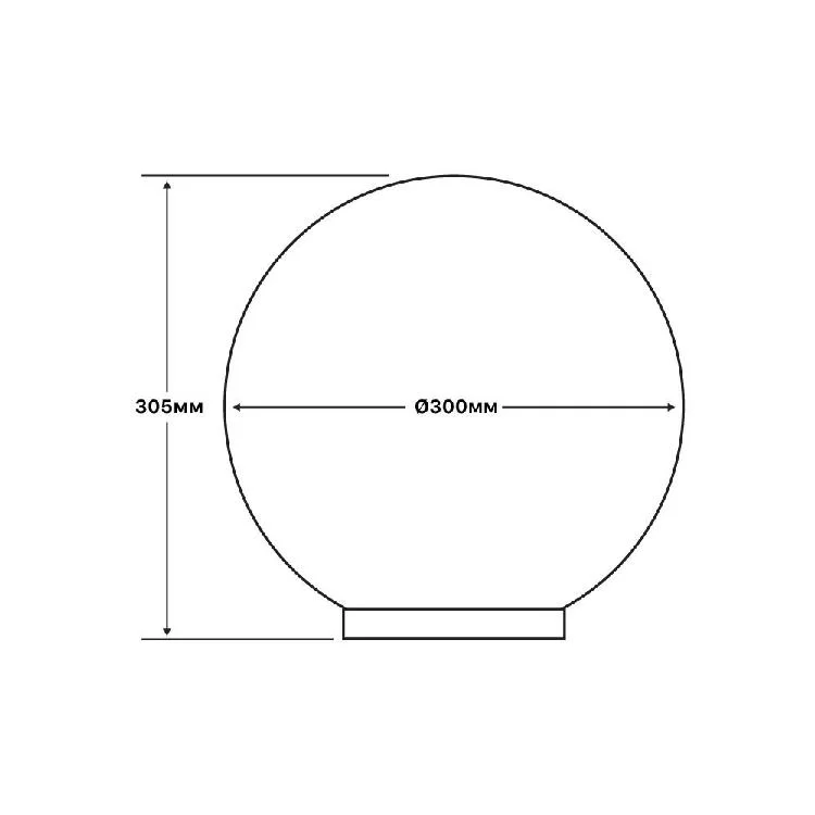 Світильник парковий PiN Опал d-300 молочний (310105) ціна 545грн - фотографія 2