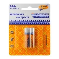 Батарейка лужна ААА, LR03 1,5 В (блістер 2 шт) АскоУкрем