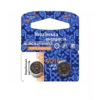 Батарейка щелочная AG10, LR54 1,5 В  АскоУкрем