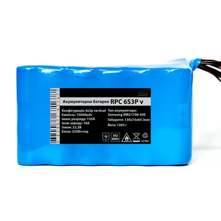 Акумулятор LiIon 6s3p Samsung 21700 15000 mah 90A INR21700-50S вертикальна BATKA dron (ЦБ021740042) - фотографія 2
