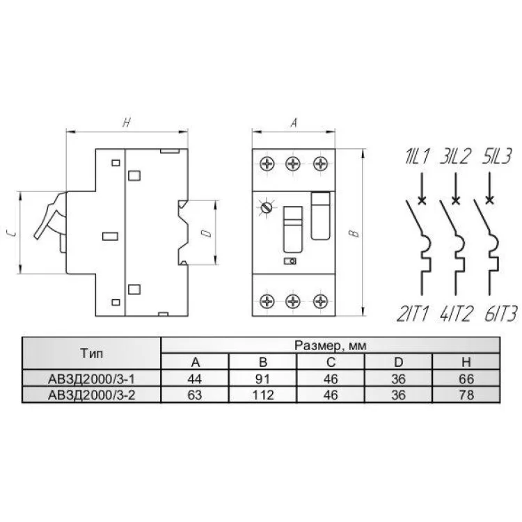 Автоматический выключатель Промфактор АВЗД-1/6,3 ціна 1 090грн - фотографія 2