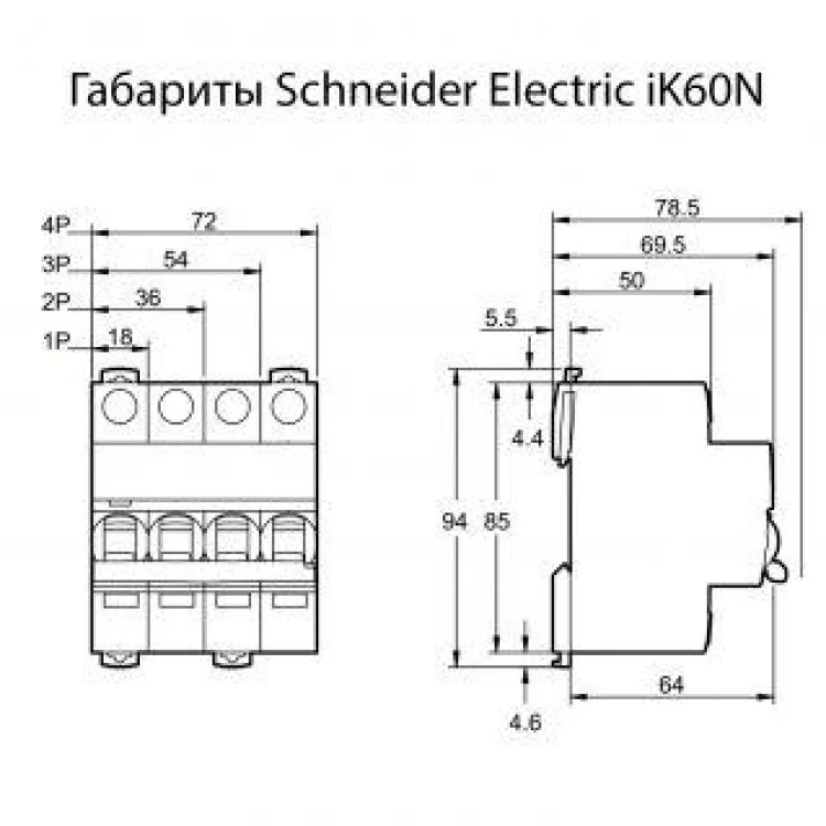 Автоматический выключатель Schneider Electric iK60 3P 25A хар-ка C 6кА інструкція - картинка 6