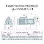 Насос поверхностный Speroni RSM 3(102190300)