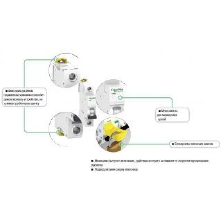 Автоматический выключатель Schneider Electric iK60 2P 16A хар-ка C 6кА відгуки - зображення 5