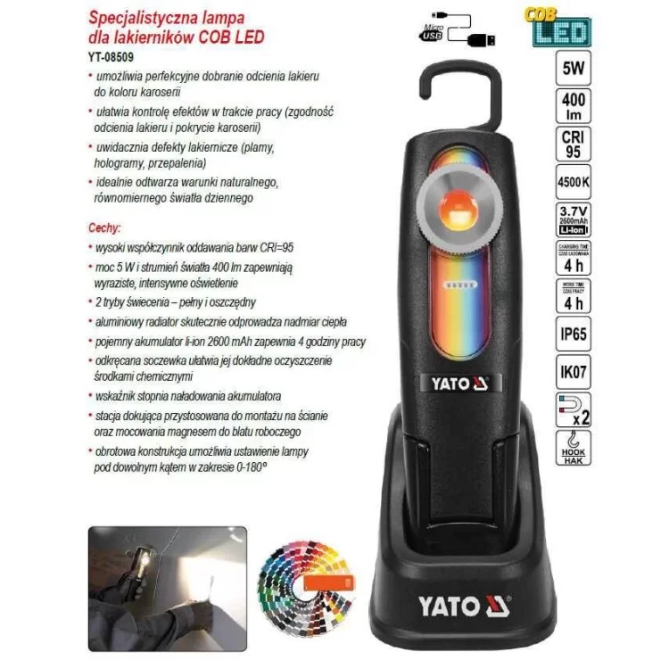 Лампа для подбора цвета краски YATO - YT-08509 - фото 10
