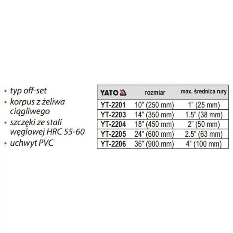 Ключ трубный 350 мм, с ПВХ-покрытием YATO - YT-2203 ціна 847грн - фотографія 2